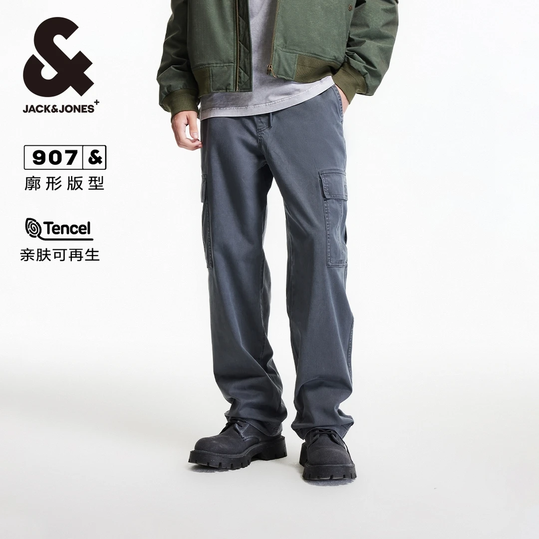 杰克琼斯秋季新款男款裤子潮流柔软舒适阔腿牛仔裤百搭高级感穿搭