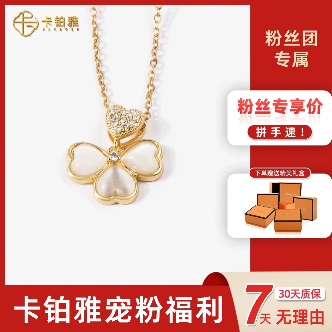 钛钢项链 【现货】【三叶花】轻奢时尚气质款金色设计三叶花项链