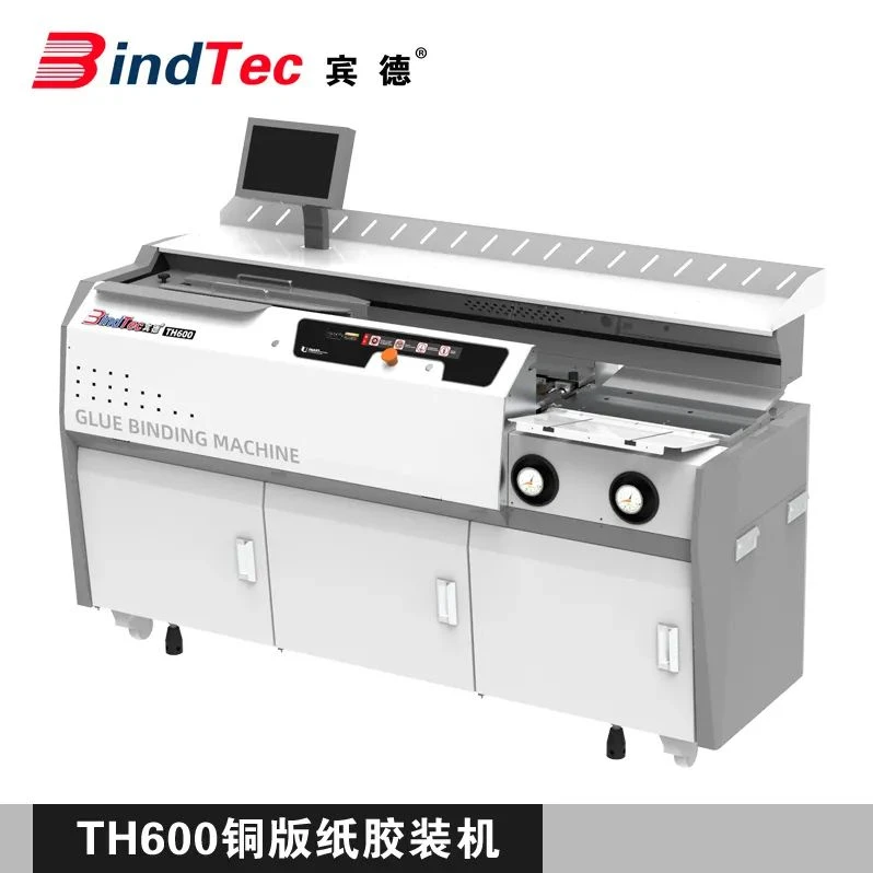 宾德TH600变频胶装机自动快速加厚功能便捷适用生产方便