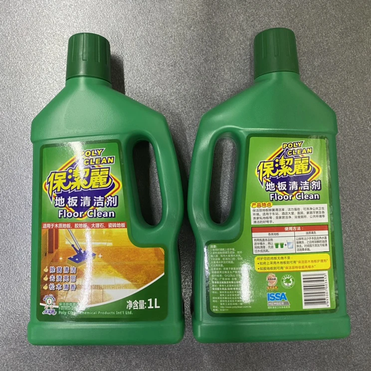 木地板清理持久清洁剂家用卫生间浴室保洁