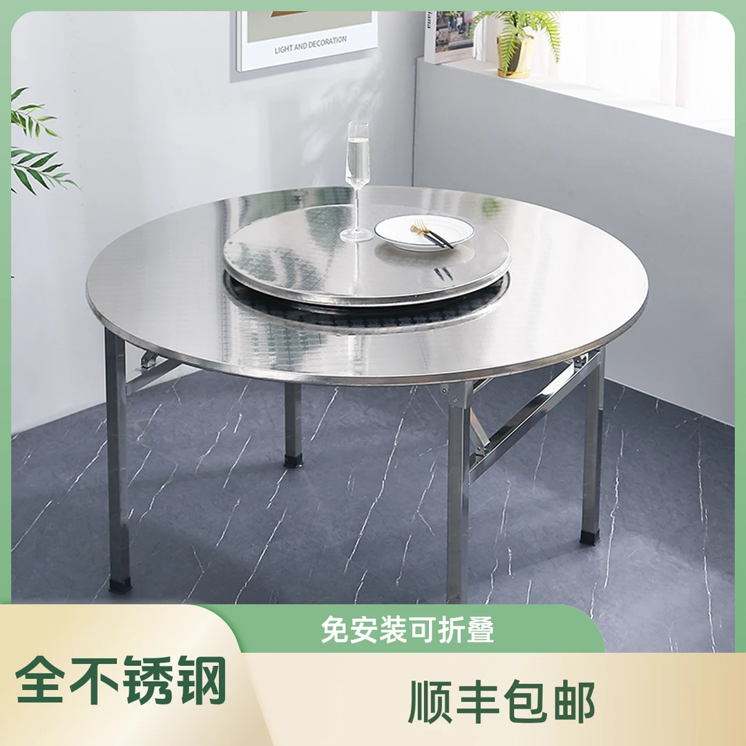 不锈钢圆桌折叠带转盘防水户外家用餐桌摆摊加厚排档桌子圆形餐桌