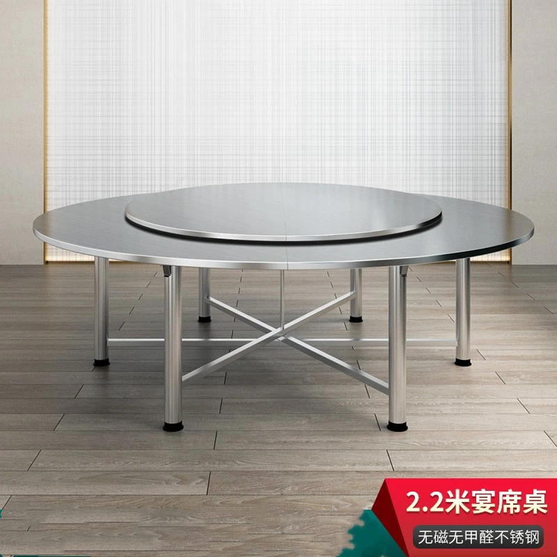 全不锈钢大餐桌2.2米配1.5米转盘酒店餐厅简约圆形折叠桌面大圆桌