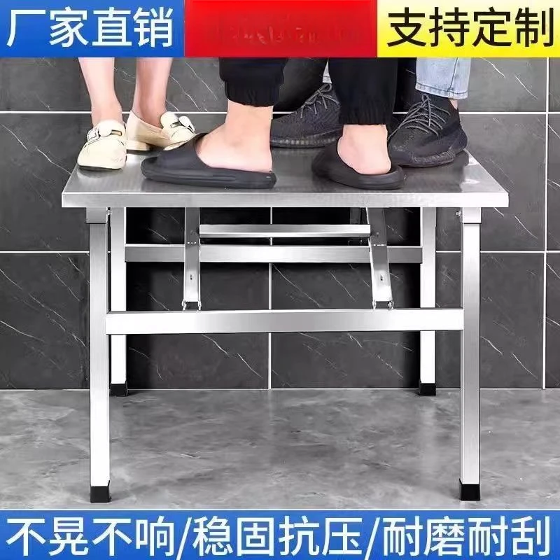 不锈钢折叠桌子四方形桌子便携夜市户外烧烤摆地摊出租屋饭店家用