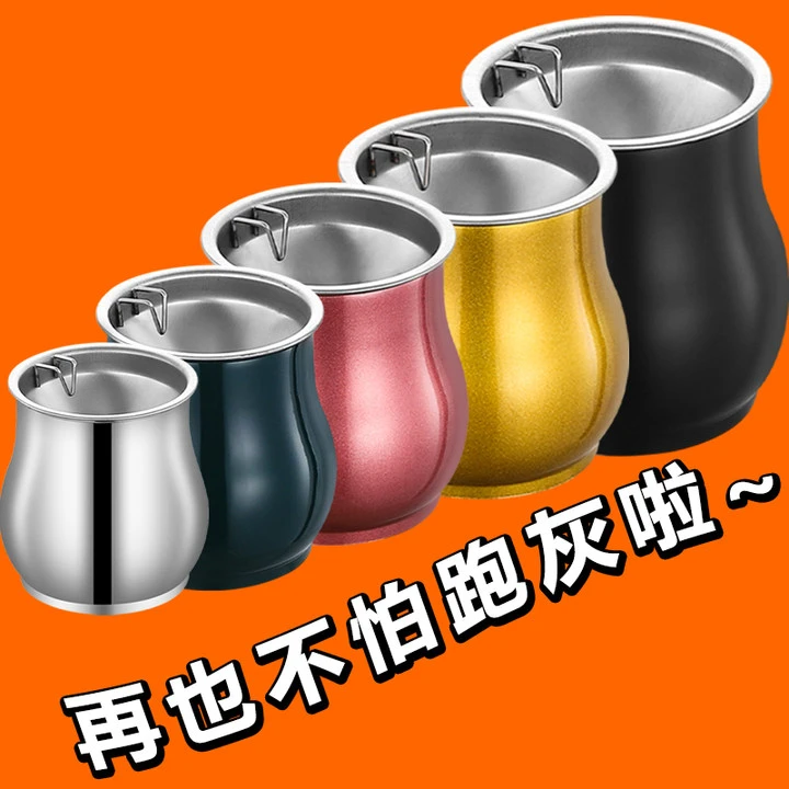 特厚不锈钢烟灰缸防摔耐高温个性家用酒店餐厅椭圆形创意装饰烟缸