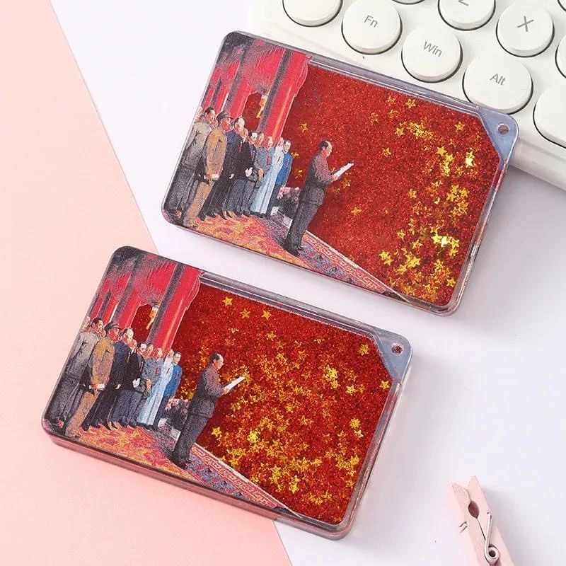 中国成立开国大典流沙立牌民族风纪念礼品流麻砖装饰礼物网红摆件