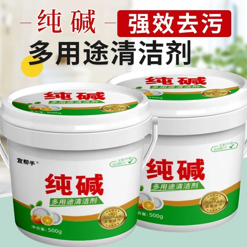 纯碱食用级油污清洁剂去油去污多用途家用除垢去渍桶装碱粉增白