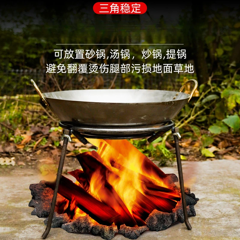 室外烧火三角架家用柴火三脚支架烧火铁三角架柴火锅炉架放锅架子