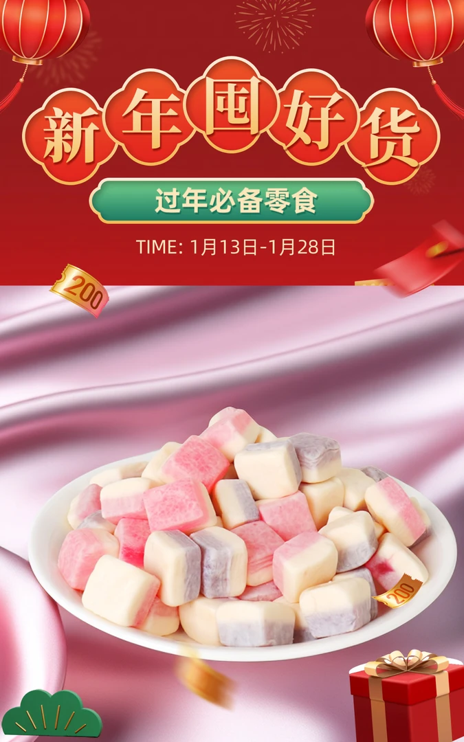 早蛙方块夹心软糖散装高颜值网红零食果味Q弹棉花软糖年货糖果