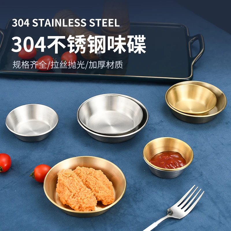 304不锈钢烤肉调料碟家用蘸料碟商用韩式酱料碟小碟子圆创意ins风