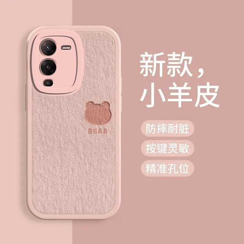 适用vivoS15手机壳镜头全包女新款爱心小羊皮硅胶软壳创意个性防