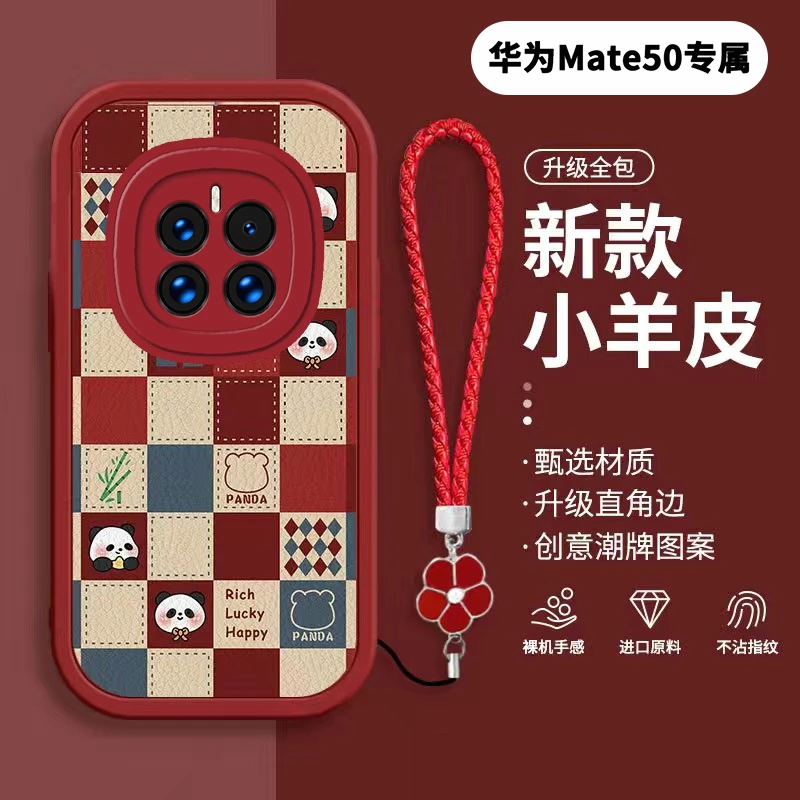 适用华为Mate50手机壳液态硅胶软壳小羊皮新款格子熊猫镜头全包保