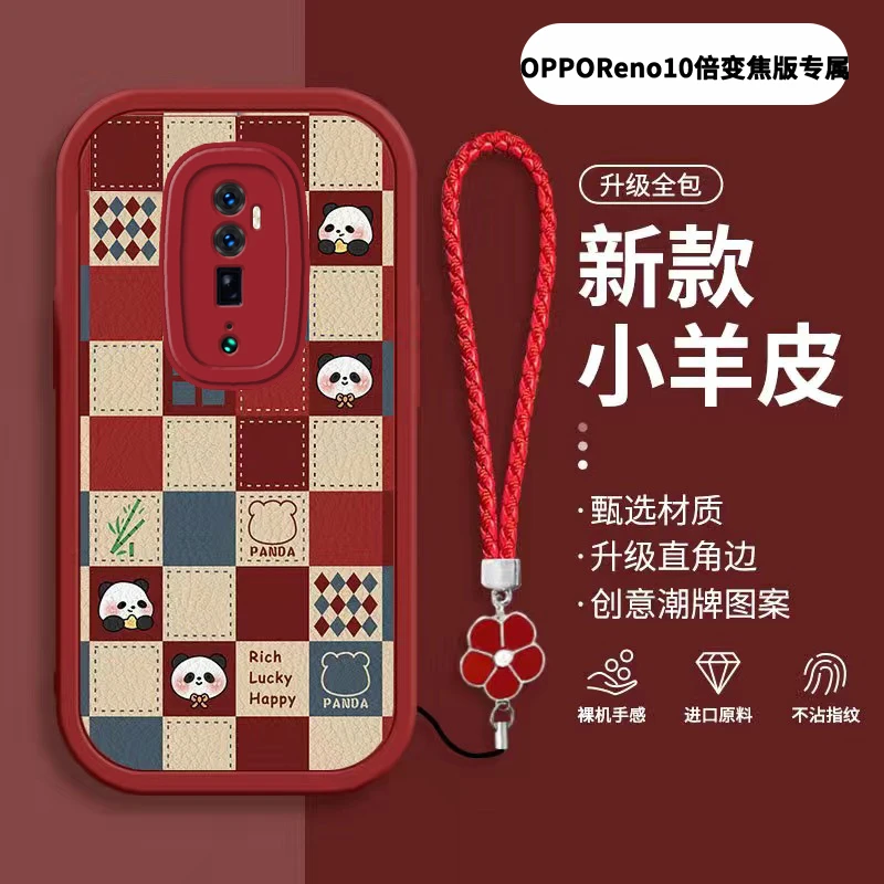 适用OPPOReno10倍变焦版手机壳液态硅胶壳格子熊猫防摔镜头全包保