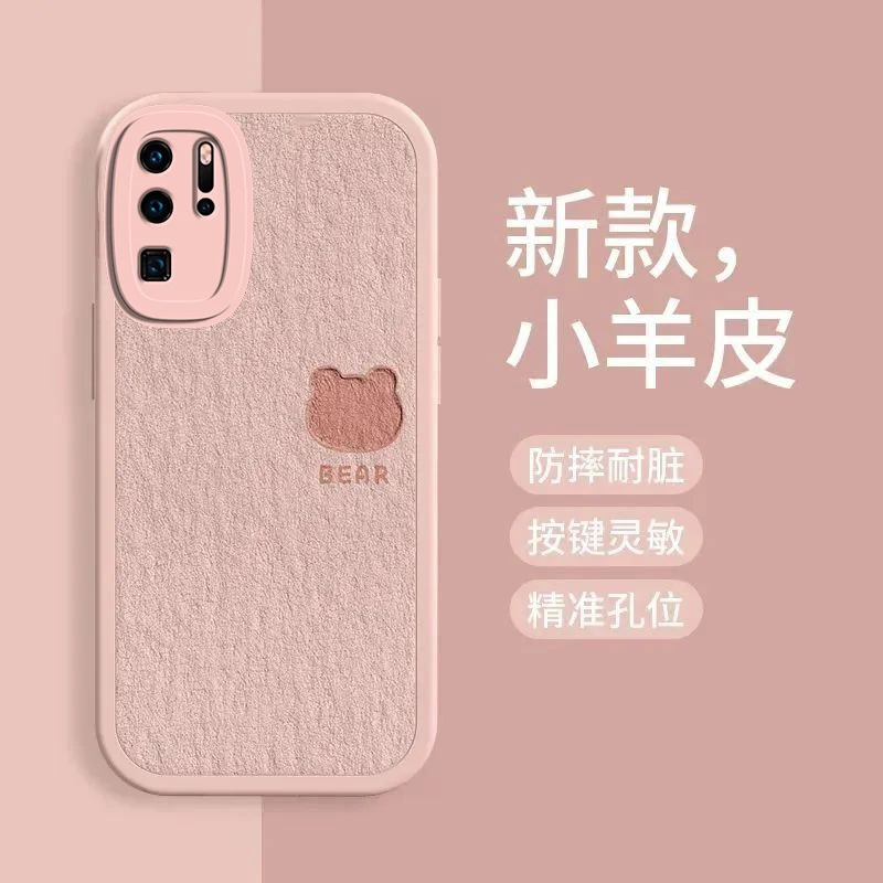 适用华为P30Pro手机壳镜头全包女生新款爱心小羊皮硅胶软壳创意防