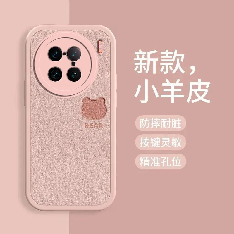 适用vivoX90Pro+手机壳镜头全包女生新款爱心小羊皮硅胶软壳创意