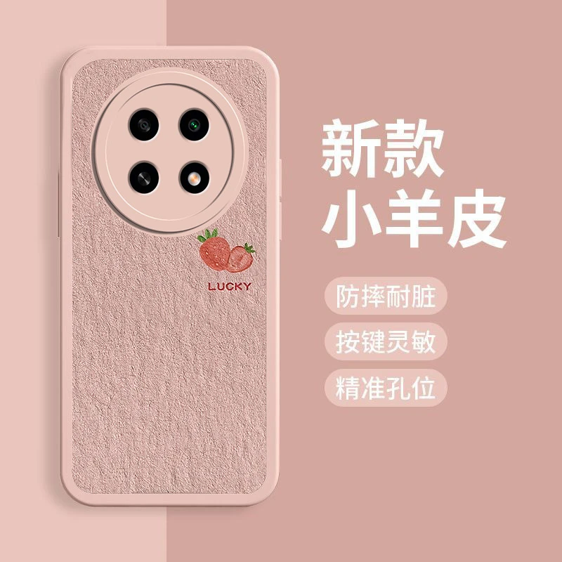 适用OPPOA2PRO手机壳小羊皮液态硅胶软壳女生新款草莓桃子防摔保