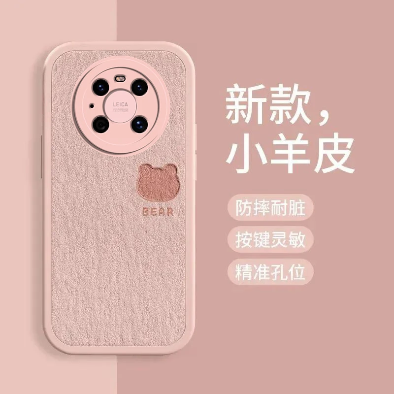 适用华为Mate40手机壳镜头全包女生新款爱心小羊皮硅胶软壳创意防