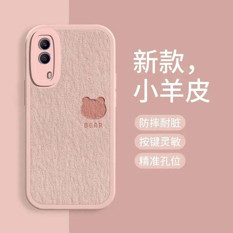 适用vivoY53s手机壳镜头全包女新款爱心小羊皮硅胶软壳创意个性防
