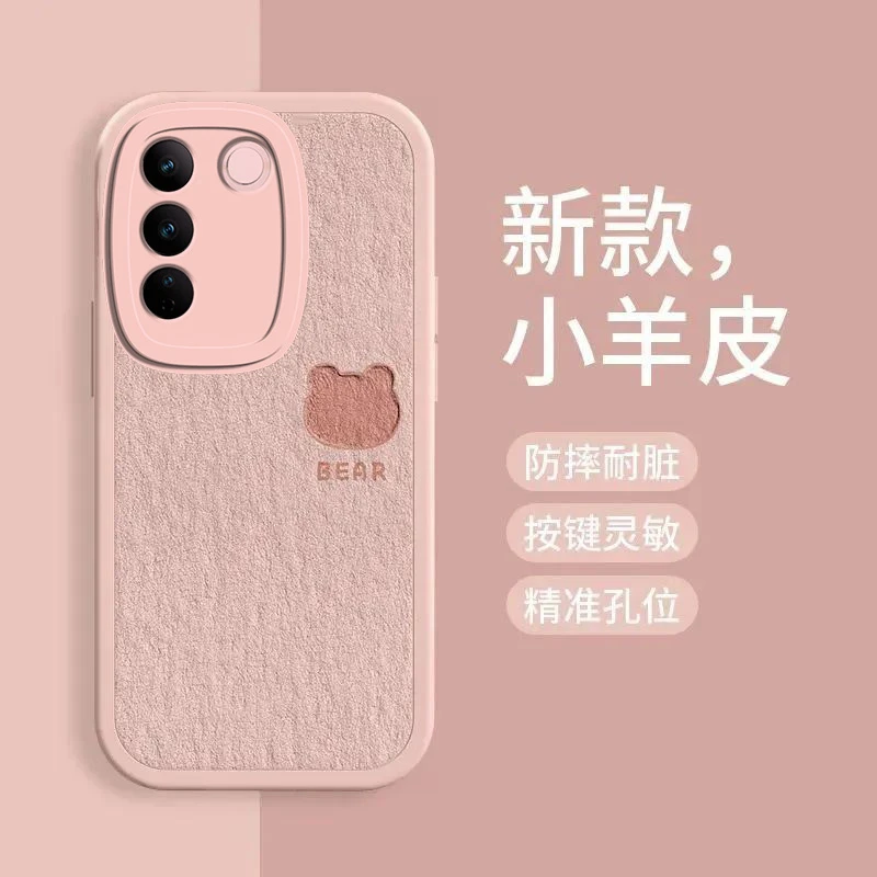 适用vivoS16手机壳镜头全包女新款爱心小羊皮硅胶软壳创意个性防