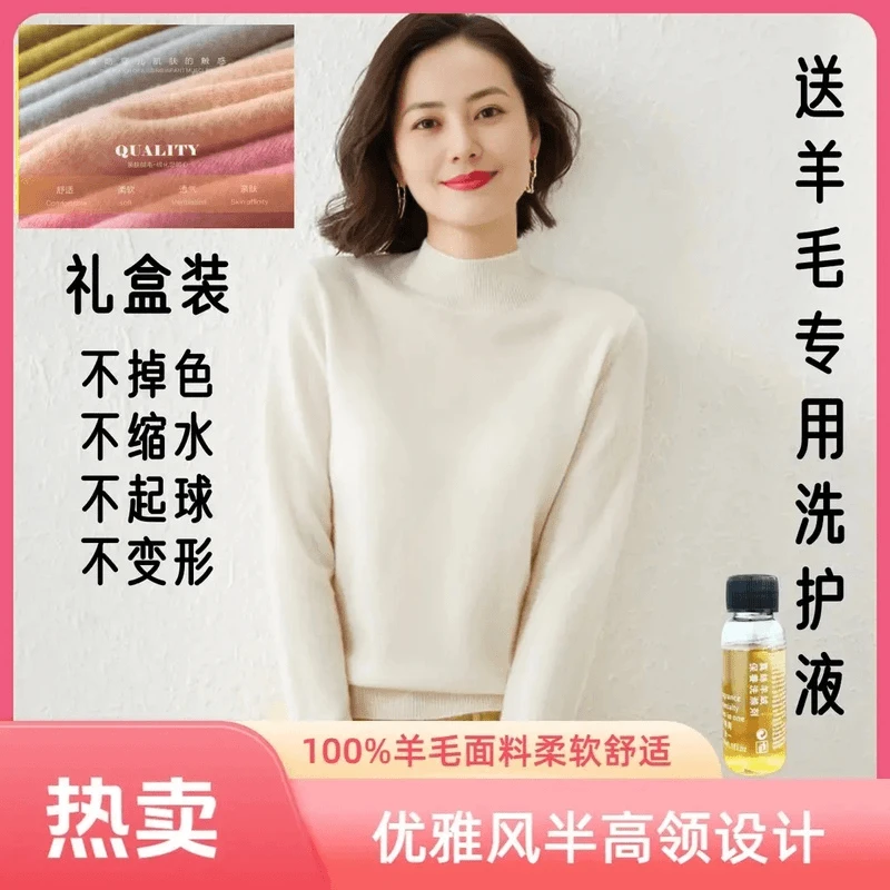 礼盒装-必备长袖针织纯色宽松毛衣女士保暖百搭打底羊毛衫半高领L