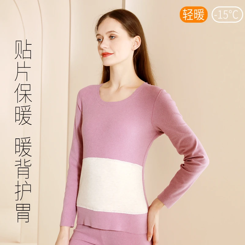 保暖内衣女士长袖秋衣加绒无痕贴片上衣2025秋冬季暖背护胃打底衫