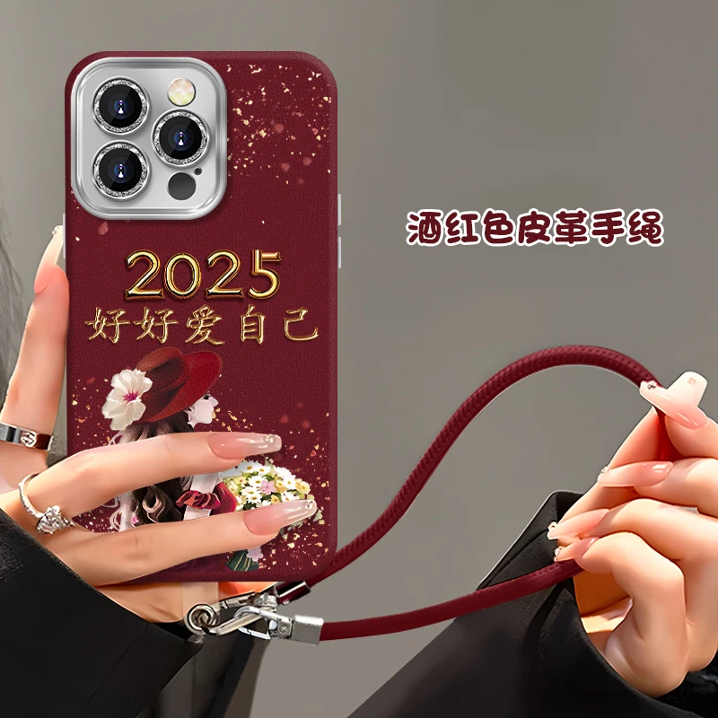 适用于【苹果】14Pro创意好好爱自己简约2025女款手机壳