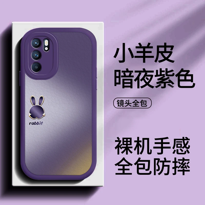 适用于【OPPO】Reno6金边兔简约新款全包硅胶手机壳