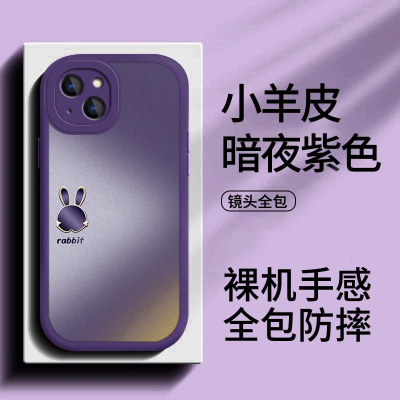 适用于【苹果】13金边兔简约新款全包硅胶手机壳
