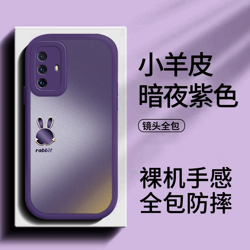 适用于【VIVO】X30金边兔简约新款全包硅胶手机壳