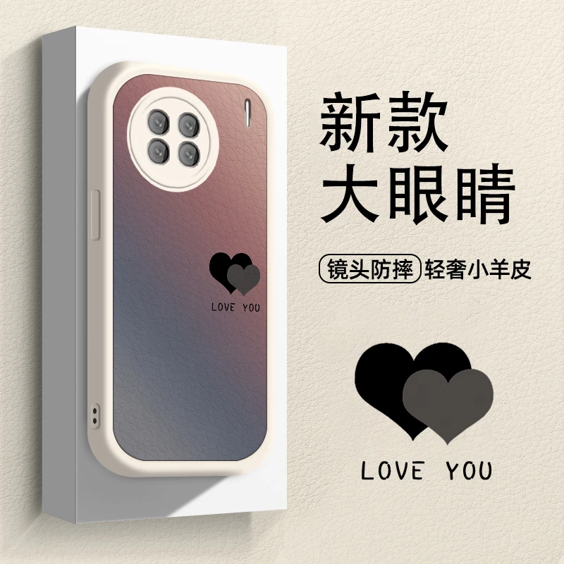 适用于【VIVO】X90/S红蓝渐变黑色爱心硅胶全包软手机壳