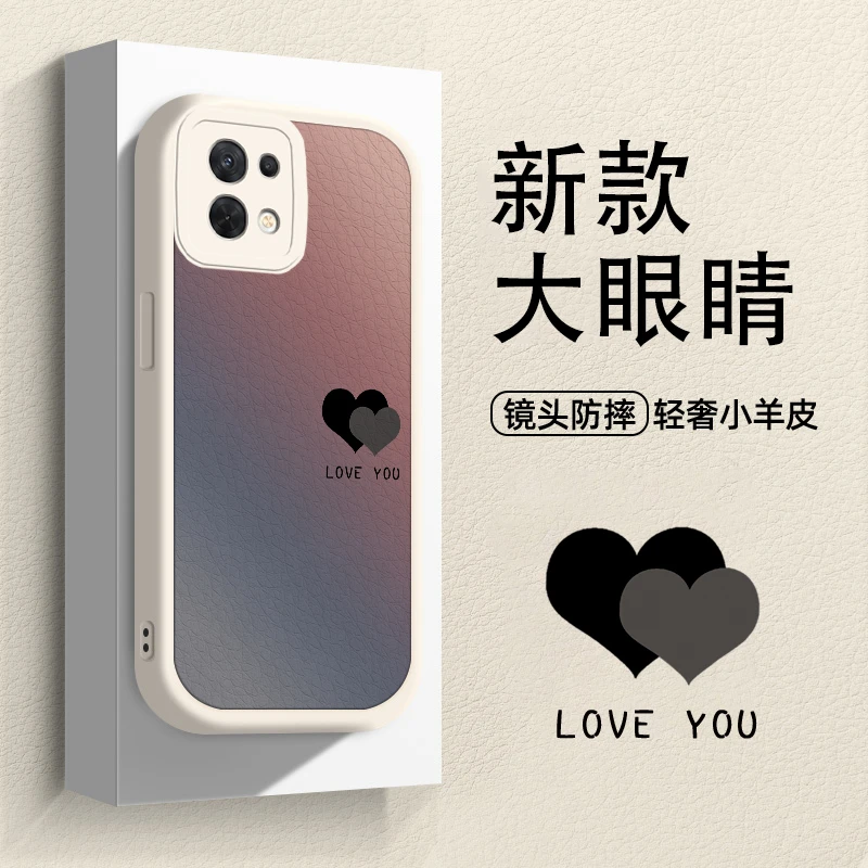 适用于【OPPO】Reno8Pro红蓝渐变黑色爱心硅胶全包软手机壳