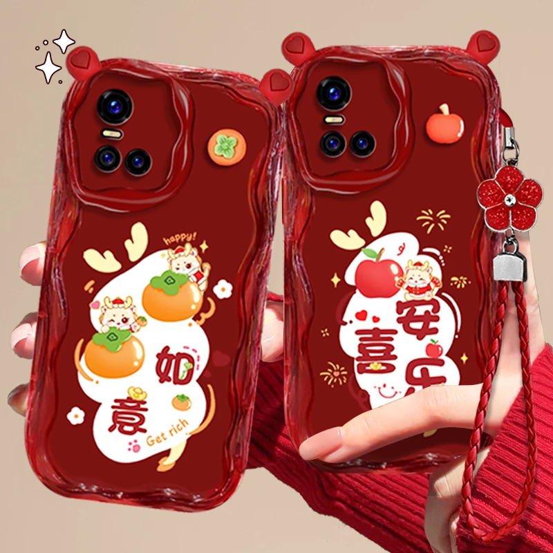 适用于【VIVO】S10/Pro平安喜乐新年款女款全包防摔手机壳
