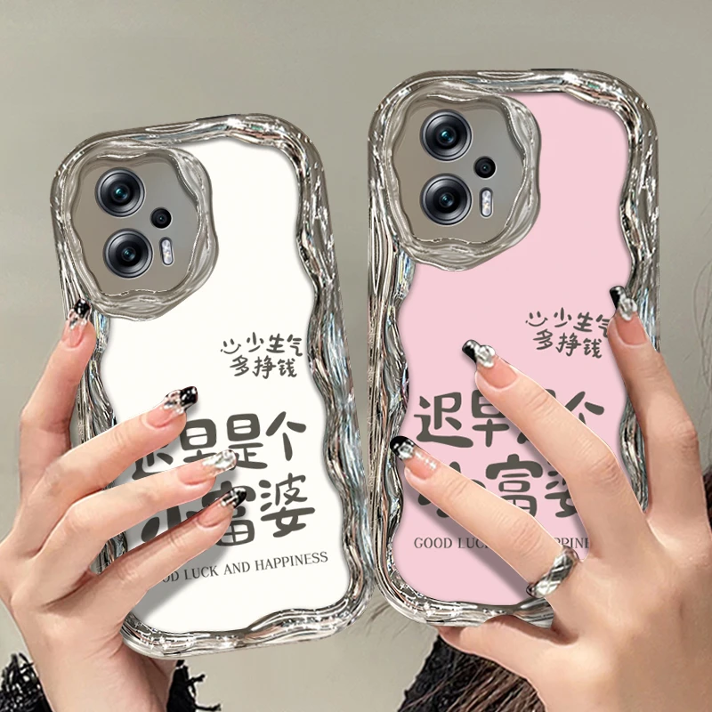 适用于【红米】Note11TPro/Pro+迟早是个富婆高级新款电镀奶油纹