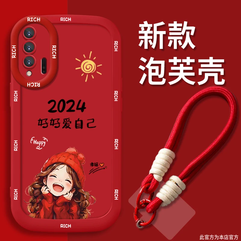 适用于【华为】Nova6【5G】好好爱自己可爱女款全包防摔手机壳