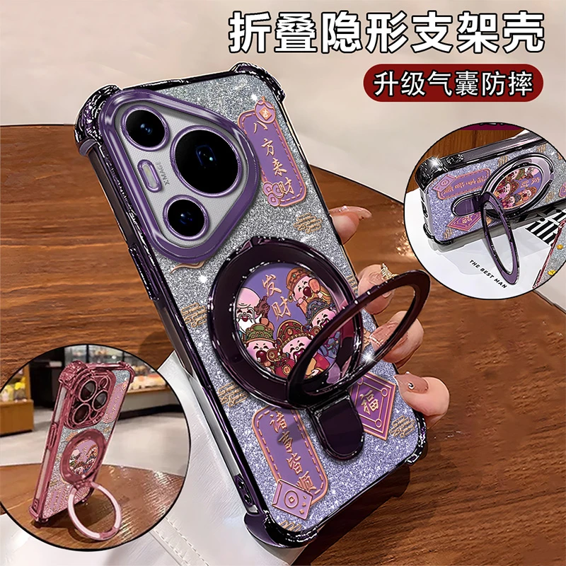 适用于【华为】P70Pro/PURA70Pro/P70Pro+创意圆形支架时尚手机壳