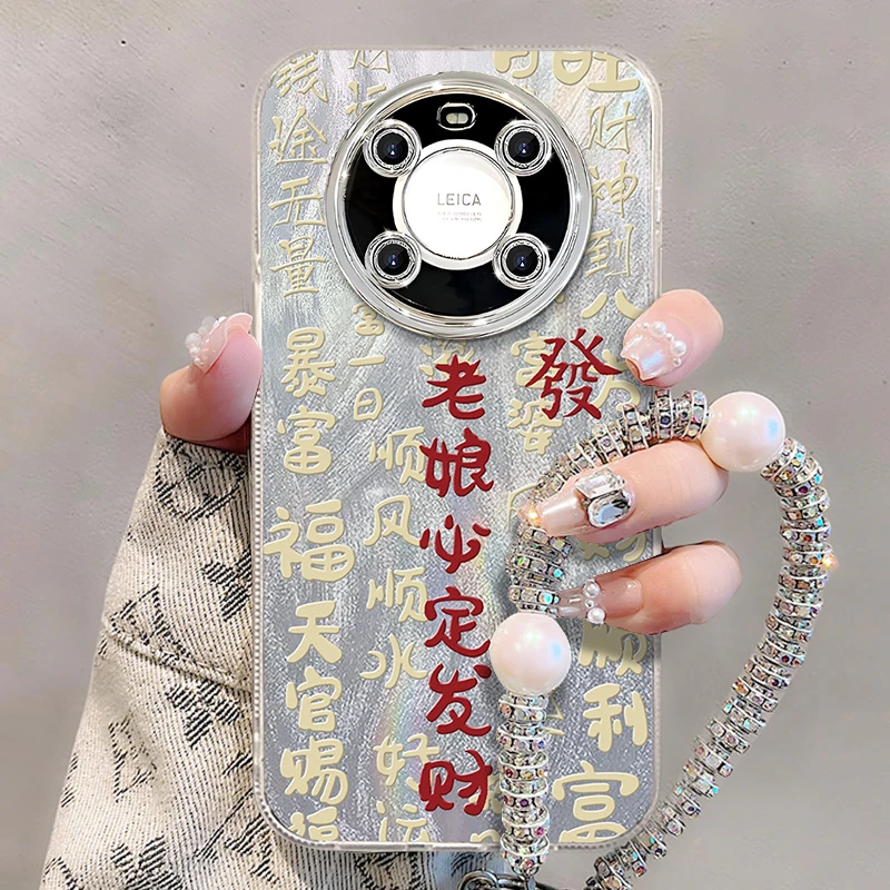 适用于【华为】Mate40/E老娘必定发财创意高级感精孔羽纱壳