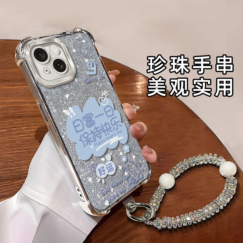 适用于【苹果】15Max/15Plus日富一日创意高级时尚新款电镀防摔壳