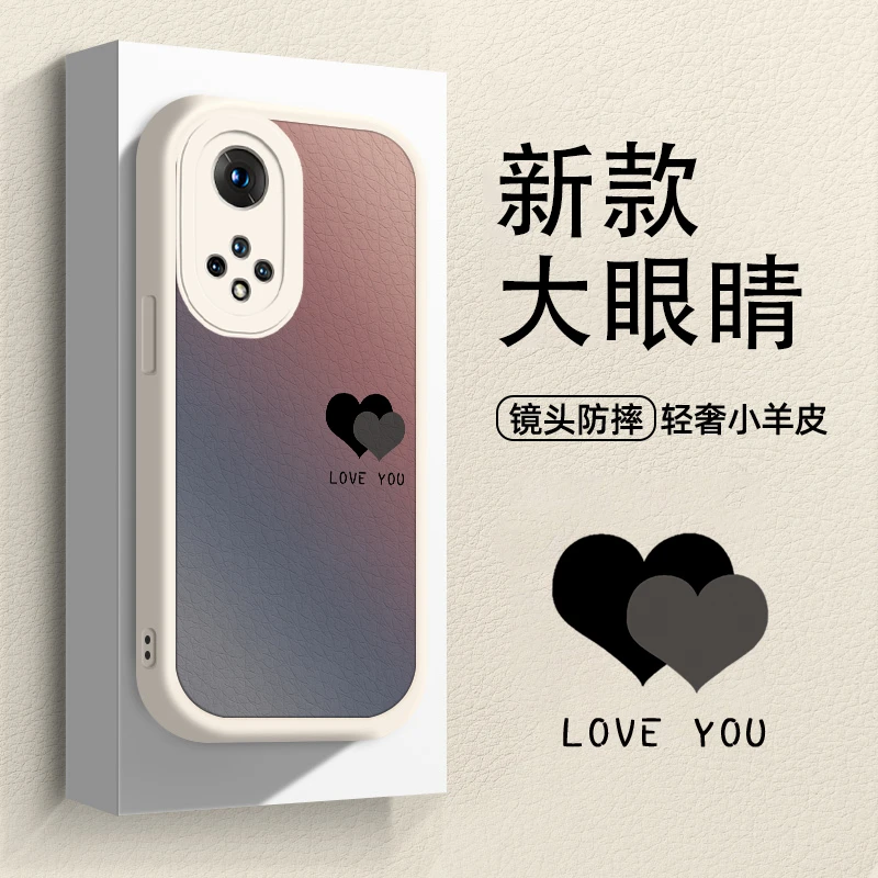 适用于【华为】Nova9红蓝渐变黑色爱心硅胶全包软手机壳