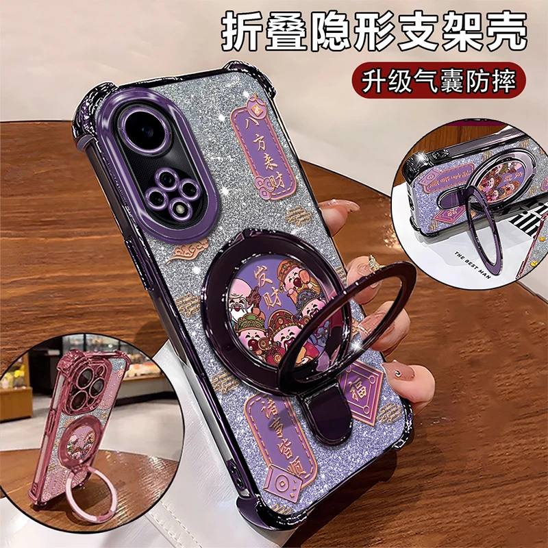 适用于【华为】Nova9创意圆形支架时尚网红女款手机壳