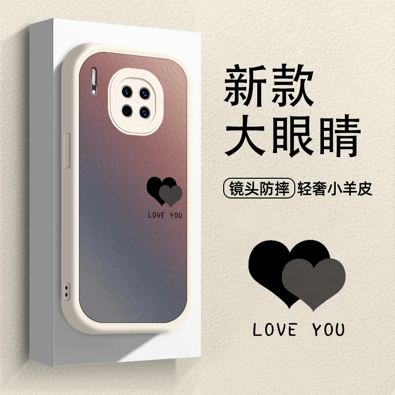 适用于【华为】Mate30红蓝渐变黑色爱心硅胶全包软手机壳