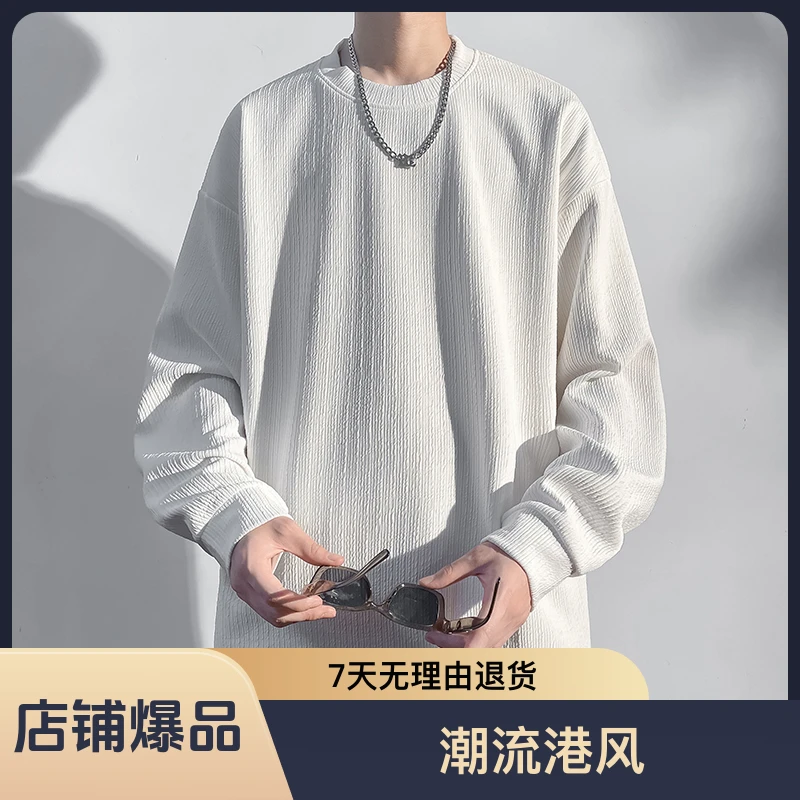 春秋季男上衣新款简约百搭宽松潮流港风圆领纯色ins套头卫衣韩版