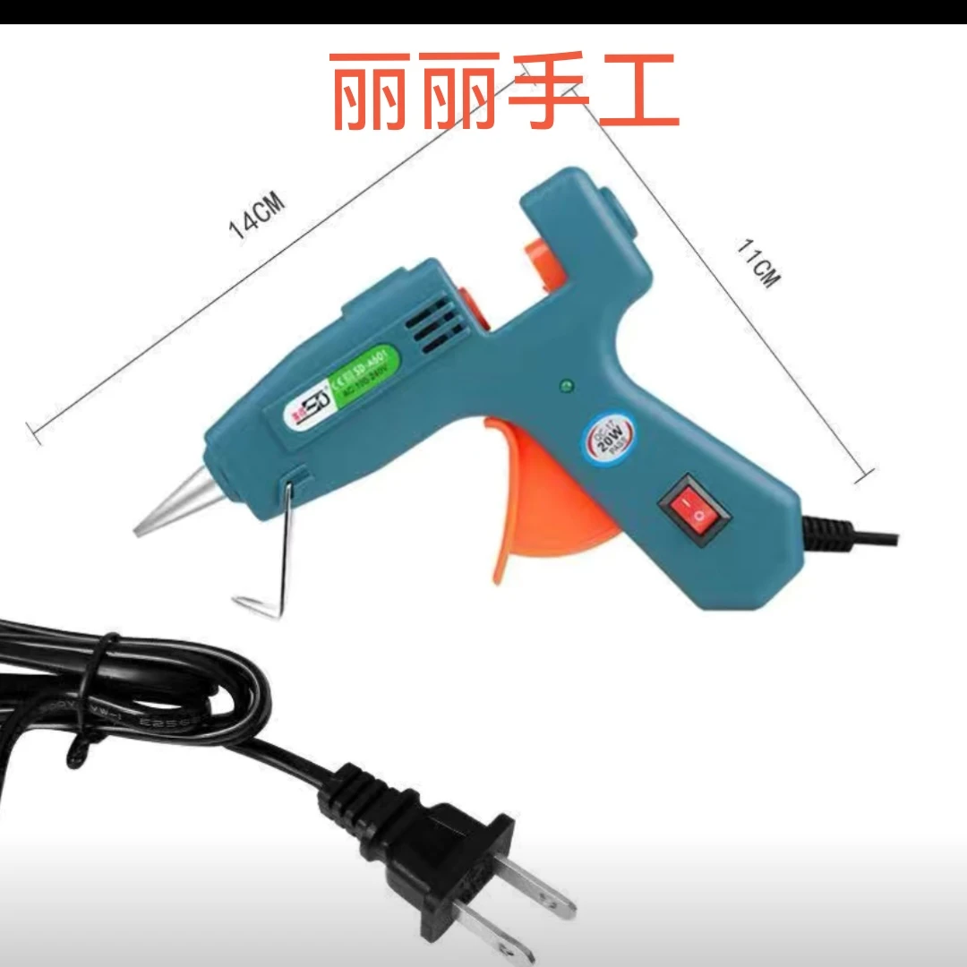 手工制作牡丹花玫瑰花批发，工具塞得牌子胶枪，手工专用热熔胶！