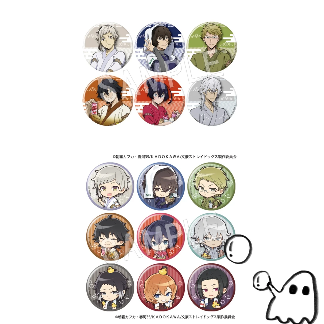 文豪野犬吧唧盲盒 文豪野犬极乐汤吧唧 正比Q版 中外矿业日谷正版