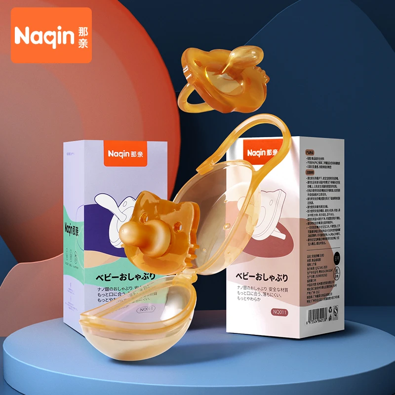 【1人1单福利】婴儿安抚奶嘴新生宝宝硅胶日用+夜用套装