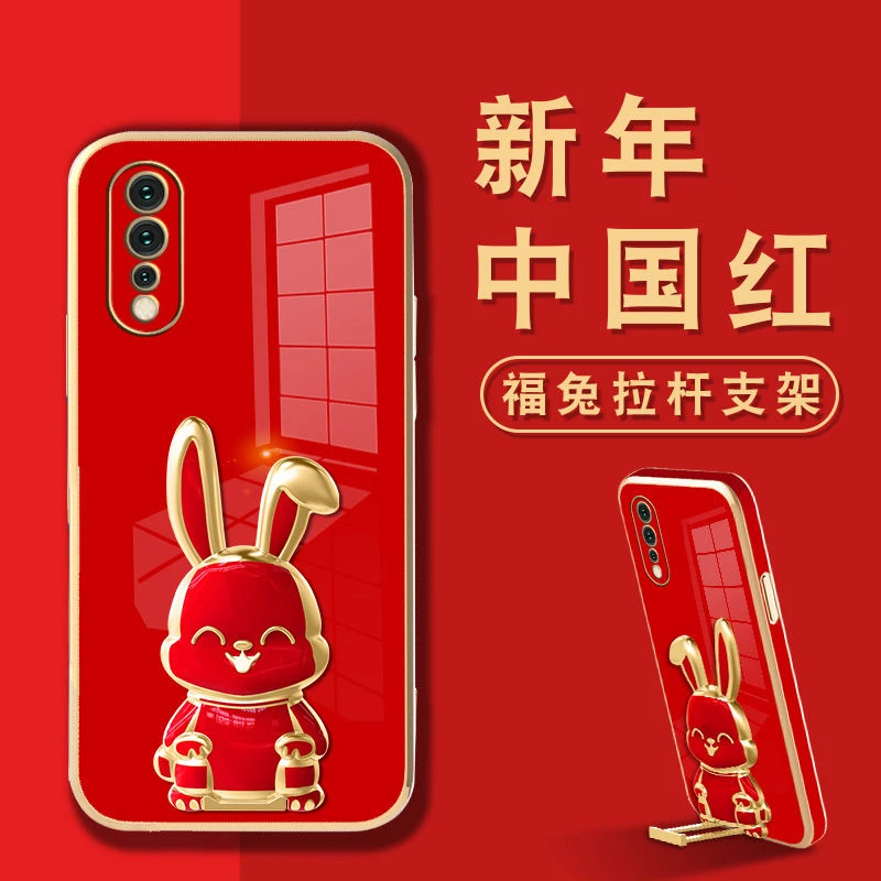 iQOONeo手机壳Neo855版保护套电镀直边超薄防摔软壳新年支架兔子