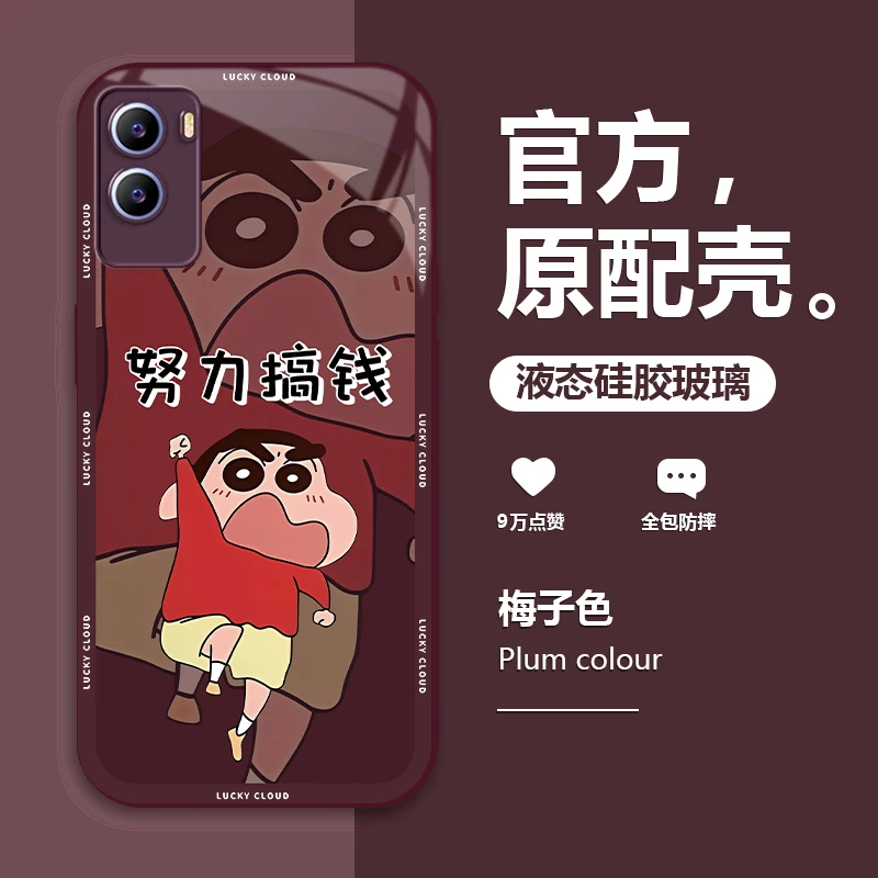 vivoY55s手机壳液态玻璃防摔保护套全包努力搞钱时尚网红潮牌