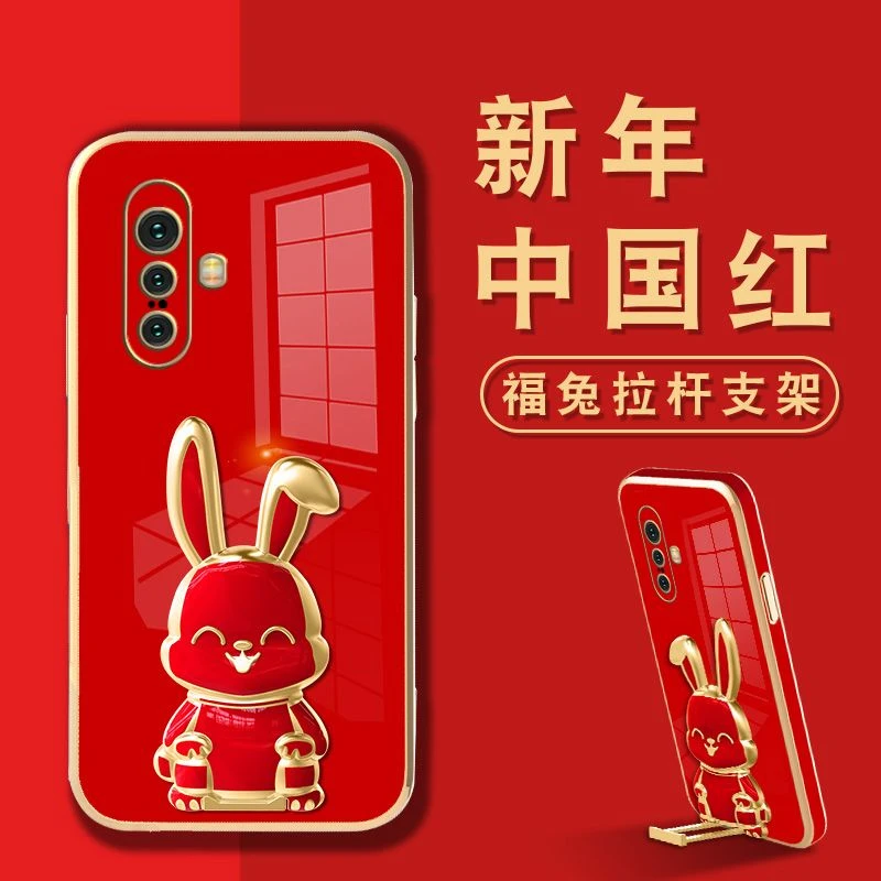 vivoX30手机壳vivoX30Pro保护套电镀奢华薄防摔软壳新年支架兔子