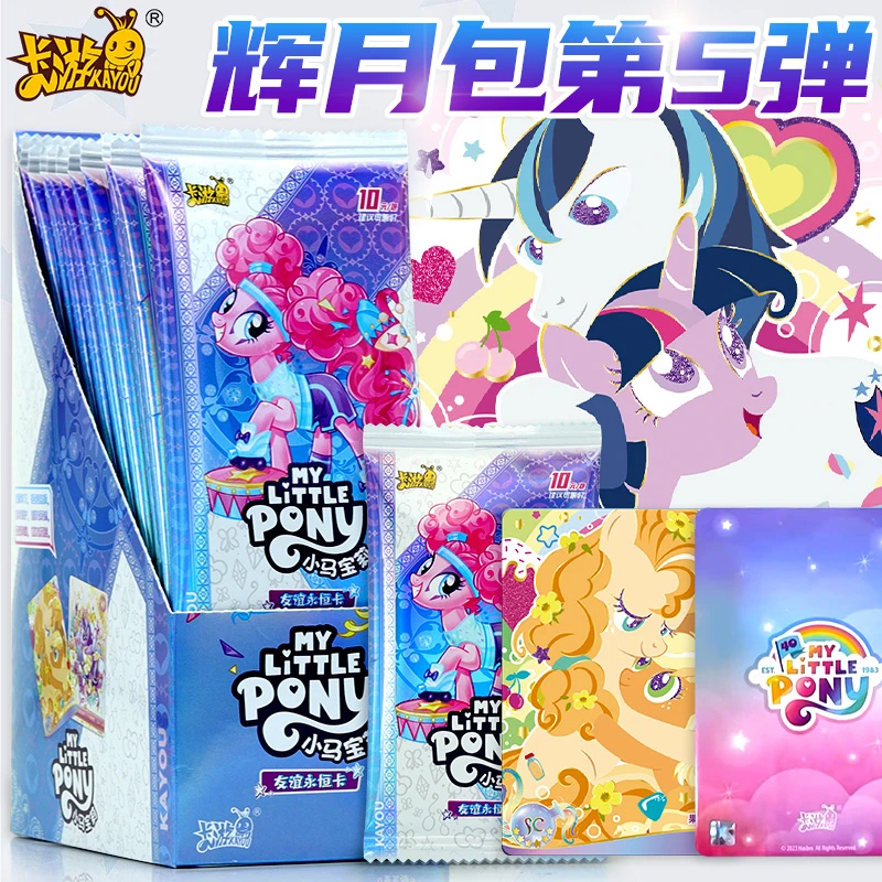 【强娶SC】辉月包 第五和六弹 收藏卡