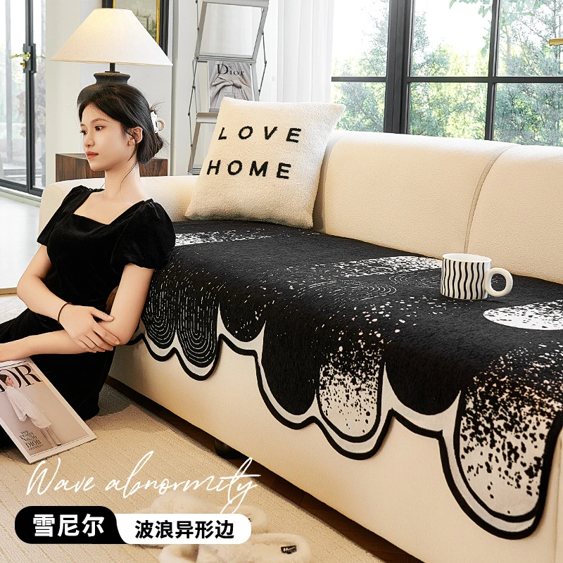 异形沙发垫四季通用2025新款轻奢高级感不规则防滑皮沙发专用坐垫