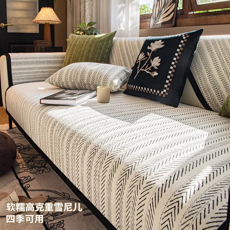 雪尼尔沙发垫四季通用防滑坐垫轻奢高级感皮沙发套罩2025新款盖布