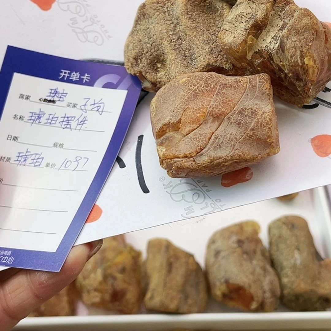 【闪购商品】定制琥珀未镶嵌子*